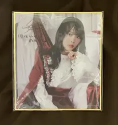 サクコレ会場くじ C賞 櫻坂46 森田ひかる