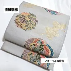Item thumbnail for item b387e2de-1085-4457-ad97-cbbd60d40656