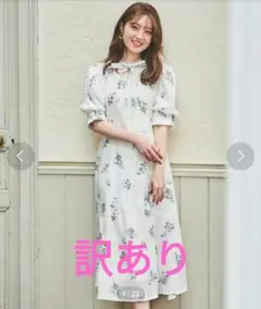 フロントリボンミディプリントワンピース【訳あり】