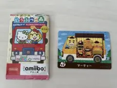 マーティ サンリオ どうぶつの森 あつ森 amiibo アミーボ カード 任天堂