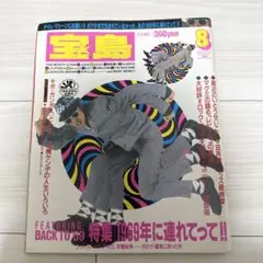 Item thumbnail for item 766b799d-d171-473a-b6bd-03bfe8eafb95