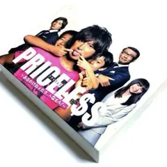 PRICELESS～あるわけねぇだろ,んなもん!～ DVD-BOX〈7枚組〉