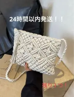 ホワイトショルダーバッグ
