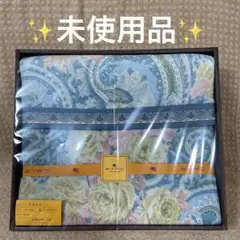 ✨️新品未使用✨️ ETRO エトロ タオルケット ペイズリー柄 オレンジ ロゴ刺繍 Amazon.co.jp: ETRO エトロ ペイズリー タオルケット 綿100