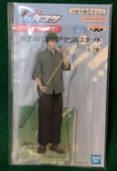 ラウンドワン　黒子のバスケ　アクリルスタンド　緑間真太郎　②