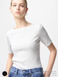 ユニクロ　リブボートネックT グレー 五分袖 Tシャツ M