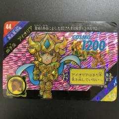 Item thumbnail for item 1b967408-7106-47e3-8b9e-143ed89b8305