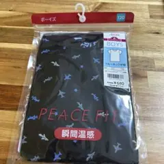 AEON クルーネック半袖Tシャツ 120
