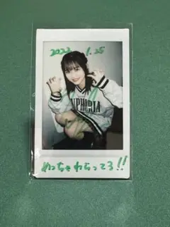 三好佑季　サイン入りチェキ