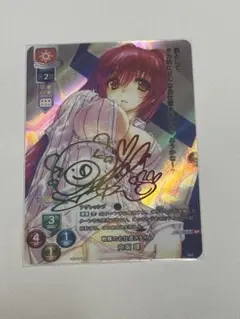 向坂環　キラカード