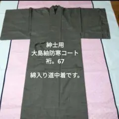 Item thumbnail for item b9a5caf1-e89f-4dd0-af5b-70471218b0ab