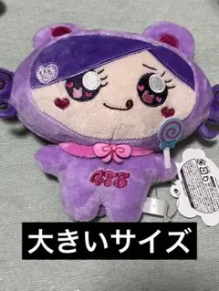 しなクマ ぬいぐるみ パープル