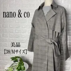 ナノ アンド コー/チェスターロングコート【38/Mサイズ】★美品★