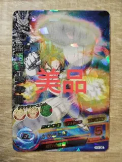 Item thumbnail for item bde0816e-5812-469a-ade6-940561ddfd9a