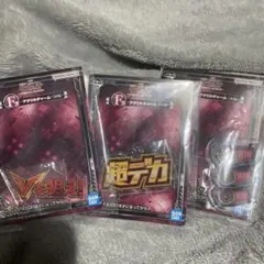 ガンダム　ユニコーン　F賞　アクリルチャーム