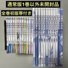 月曜日のたわわ 通常版1-12巻+青版1-12巻セット