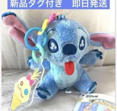 限定　スティッチ カラフルアイス アクリルチャーム付きマスコット　限定