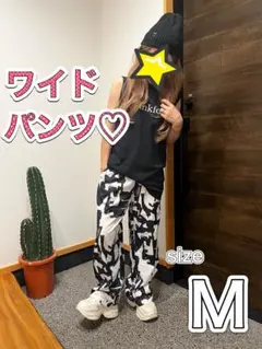 値下げ！ワイドパンツ