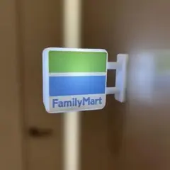 マグネット　インテリアライト　ファミマライト