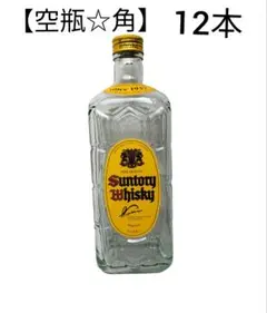 【空瓶☆角】便☆容器☆保存☆ガラス☆リメイク☆リサイクル☆工作☆加工☆ボトル☆