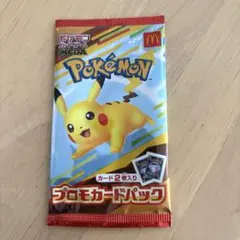 ポケモンカード　マクドナルド　ハッピーセット　プロモカード 　未開封　1パック