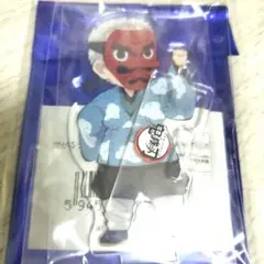 鬼滅の刃 鱗滝さん アクスタ