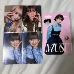 ME:I 山本すず トレカ 5枚セット