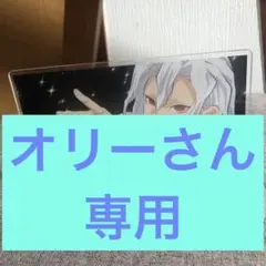 鬼滅の刃　遊郭編　アクリルスタンド