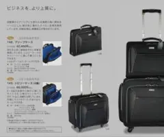 レクサス　キャリーケース　スーツケース　非売品 ディラー非売品 LEXUS レクサス キャリアーケース 付きキャリー