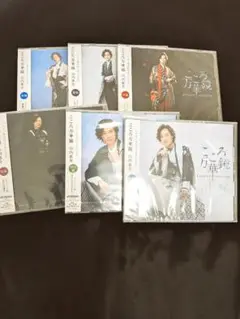 山内惠介　こころ万華鏡　６枚セット　新品未開封
