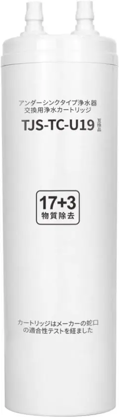HOME TELLER TJS-TC-U19 浄水カートリッジ 高性能タイプ Amazon | TJS-TC-U19 交換用カートリッジ 浄水器 アルカリ整水