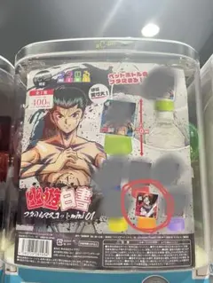 軀　むくろ　幽☆遊☆白書 つめるスタイルmini 01