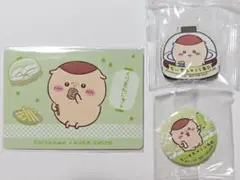 ちいかわ×くら寿司 くりまんじゅう