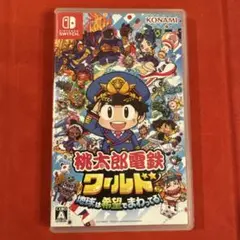 Nintendo Switch　桃鉄　桃太郎電鉄 ワールド