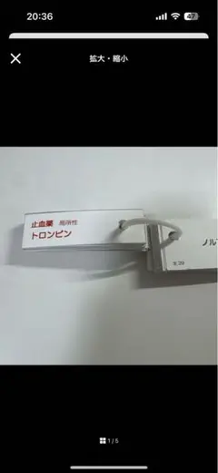 Item thumbnail for item 0bfddd6b-669a-450e-a1bb-f855695f16de