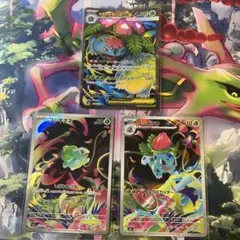 メガブレイブ　フシギバナ　 SR フシギソウ　フシギダネ　AR ポケモンカード