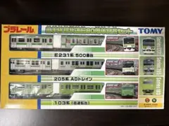 2025年最新】プラレールJR西日本スペシャルセット2の人気