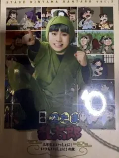忍ゲキ　S席特典　ブロマイドセット②