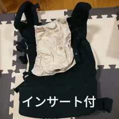 【インファントインサート付】エルゴベビー オリジナル ベビーキャリア 抱っこひも
