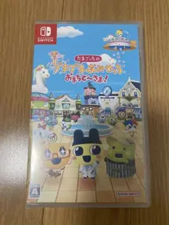 たまごっちのプチプチおみせっち おまちど〜さま！ Switch版