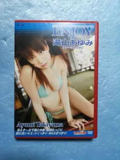 滝山あゆみdvd