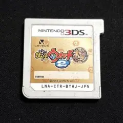 299)妖怪ウォッチ2本家　3DS