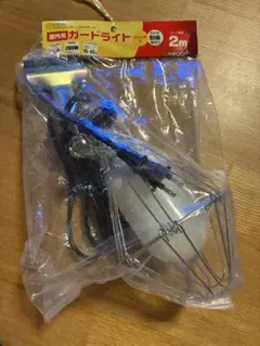 OHM ガードライト HS-L2MSWB-IN 200W