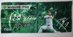 阪神/伊藤将司選手/2024Tank you89シークレットフェイスタオル