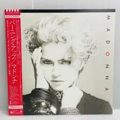 2025年最新】lp マドンナ バーニングの人気アイテム - メルカリ