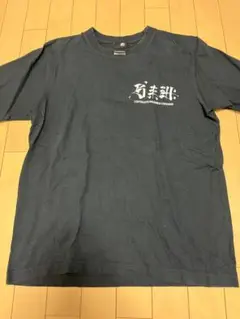 USUGROW Tシャツオーガニックコントラストrebel inkハードコア