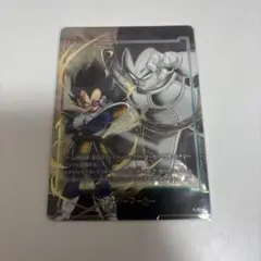 ベジータエナジーマーカーパラレル
