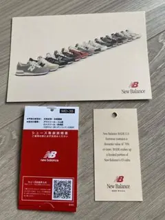 シューレス 靴紐 ニューバランス タグと付録付き