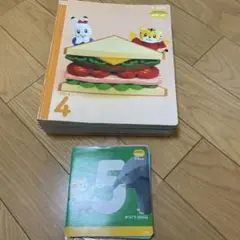 こどもちゃれんじ　ぽけっと　2016 DVD 絵本