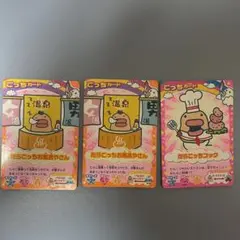 平成レトロ　たまごっちカード　たらこっち 2種
